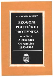 PROGONI POLITIČKIH PROTIVNIKA u režimu Aleksandra  Obrenovića 1893–1903