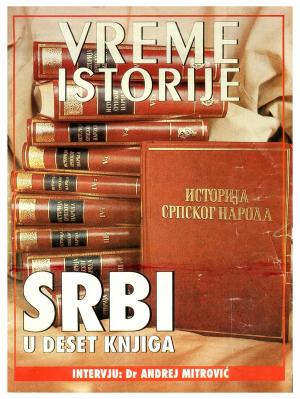 ISTORIJA SRPSKOG NARODA U ŠEST KNJIGA - DEO PRVI U NEZAVISNIM DRŽAVAMA