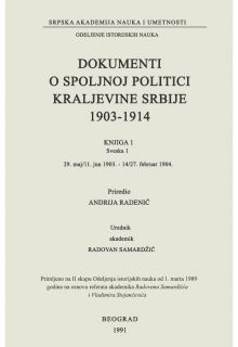 DOKUMENTI  O SPOLJNOJ POLITICI  KRALJEVINE SRBIJE  1903-1914. KNJIGA I  Sveska 1