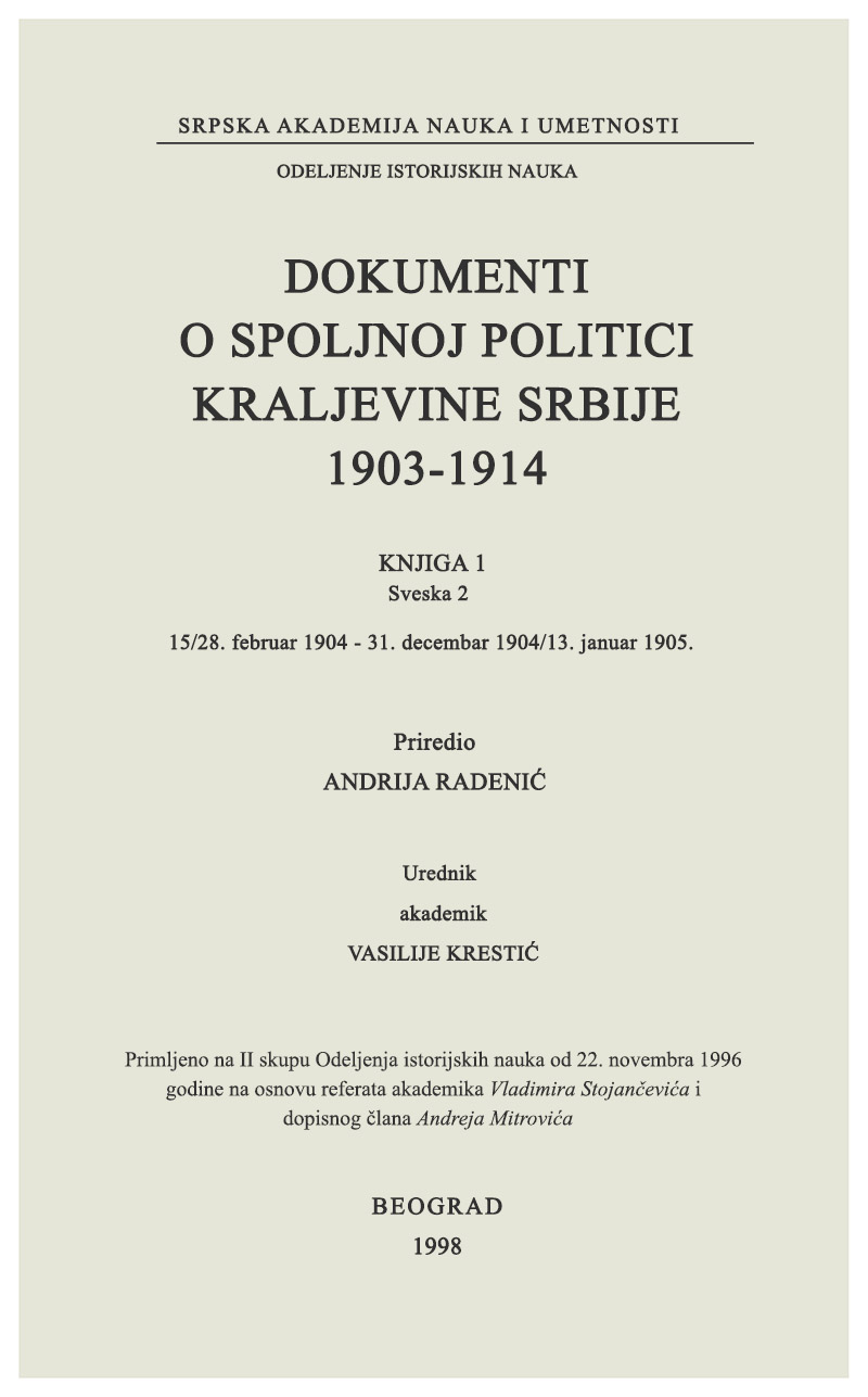 dokumenti o spoljnoj politici ksrb latinica sveska2