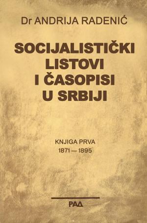 SOCIJALISTIČKI LISTOVI I ČASOPISI U SRBIJI (1871–1918)