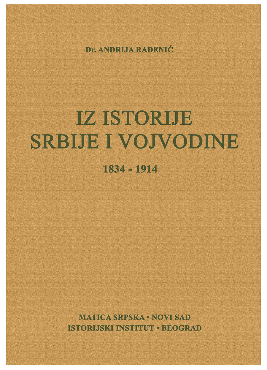 ii istorije srbije i Vojvodine